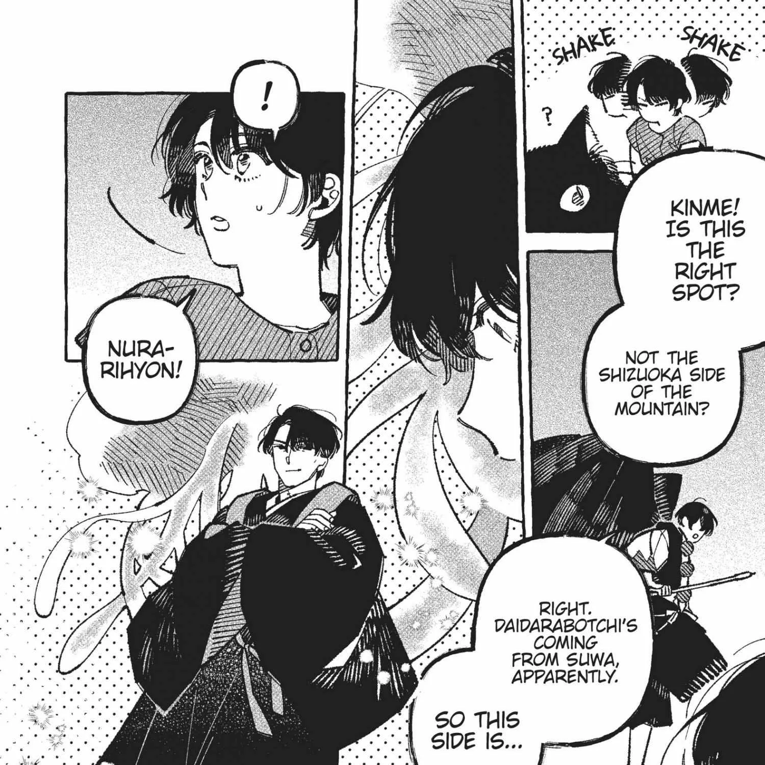 Our House is a Rental Bookstore Chapter 4 page 20 - 