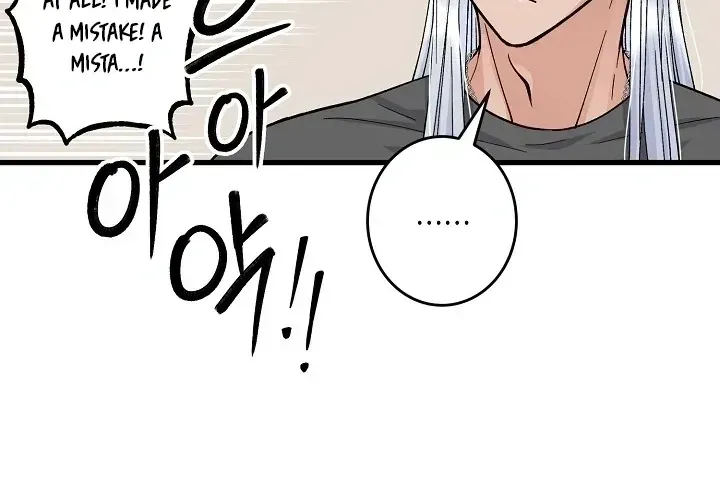 Read Our House Prince chapter 1.1 image 108 on Lezhin