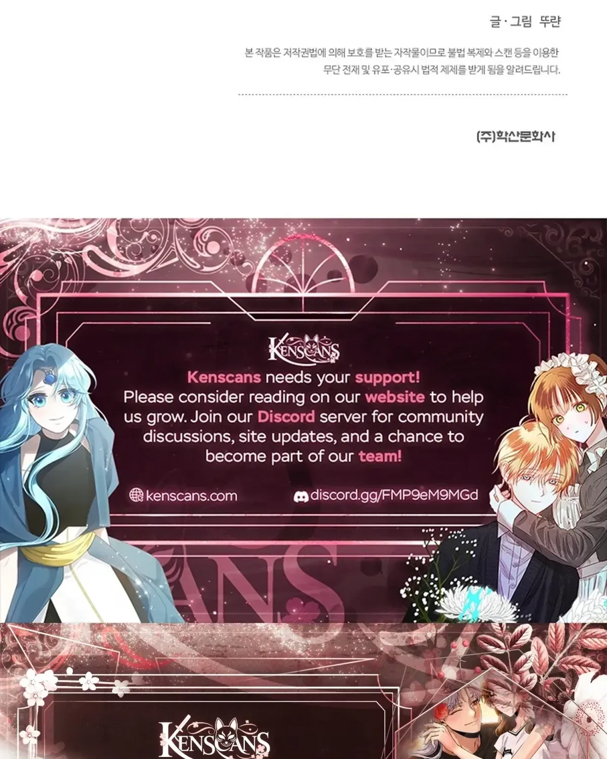 Read Our House Prince chapter 1.1 image 129 on Lezhin