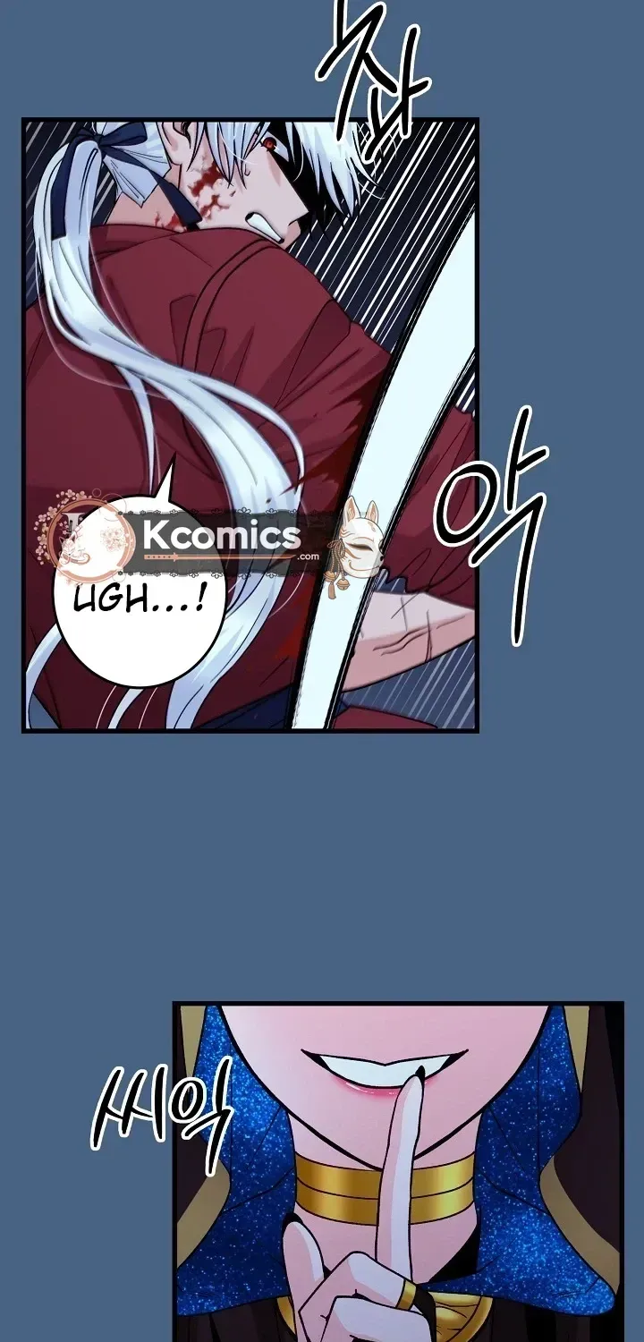 Read Our House Prince chapter 1.1 image 24 on Lezhin