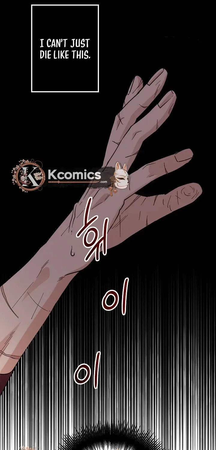 Read Our House Prince chapter 1.1 image 29 on Lezhin