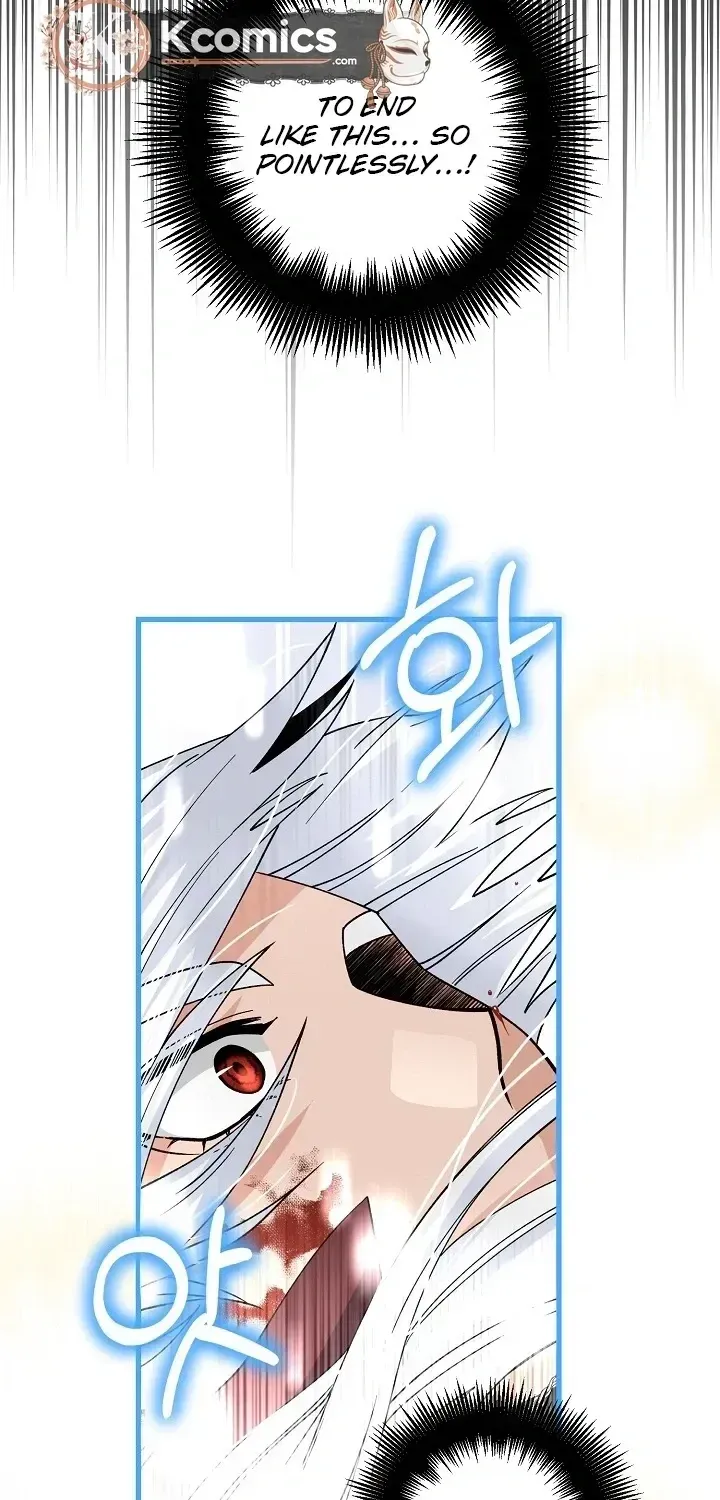 Read Our House Prince chapter 1.1 image 30 on Lezhin