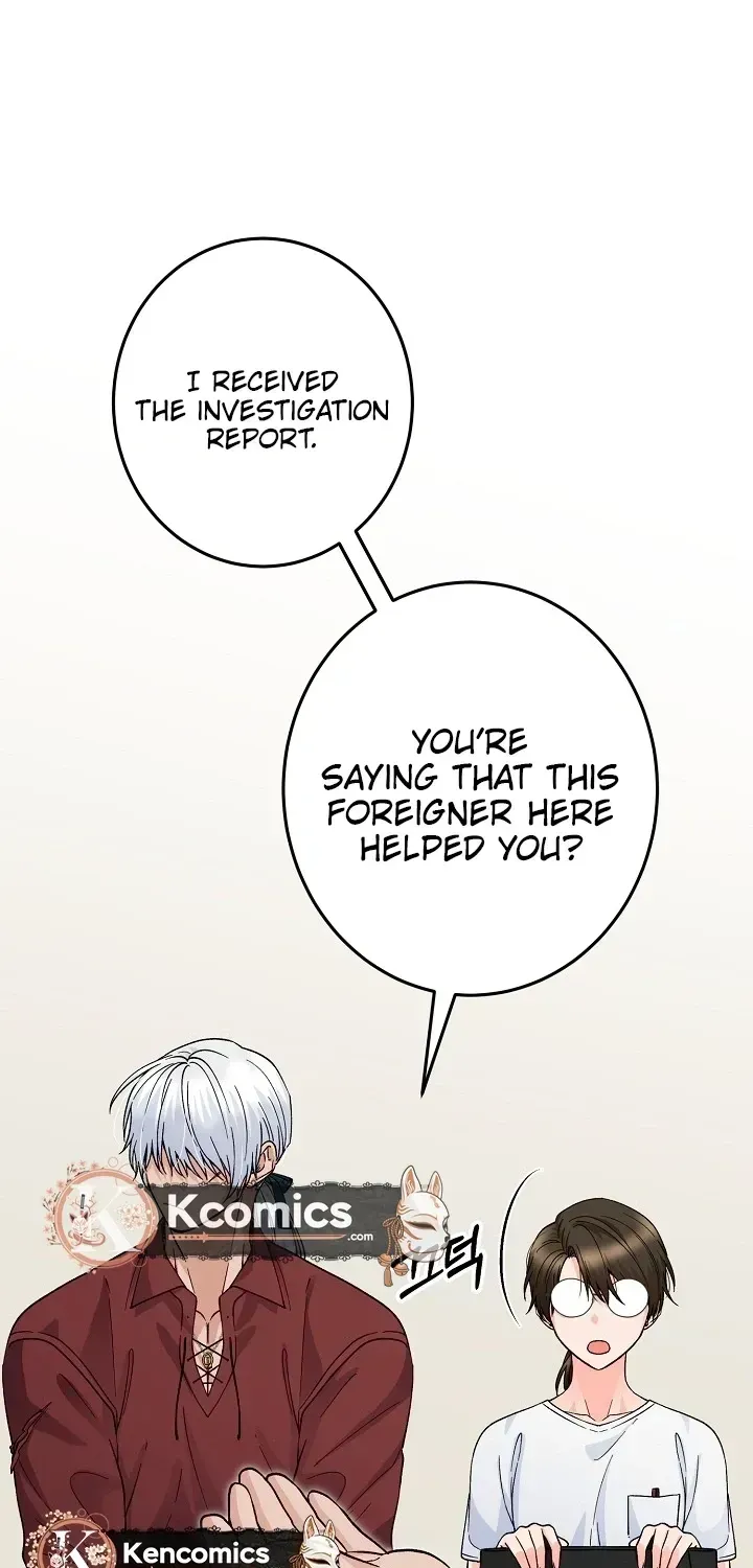 Read Our House Prince chapter 1.1 image 72 on Lezhin