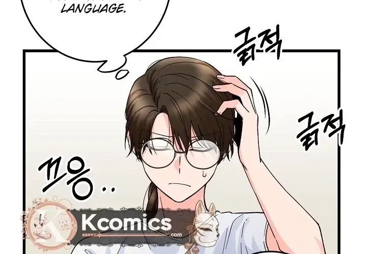 Read Our House Prince chapter 1.1 image 79 on Lezhin