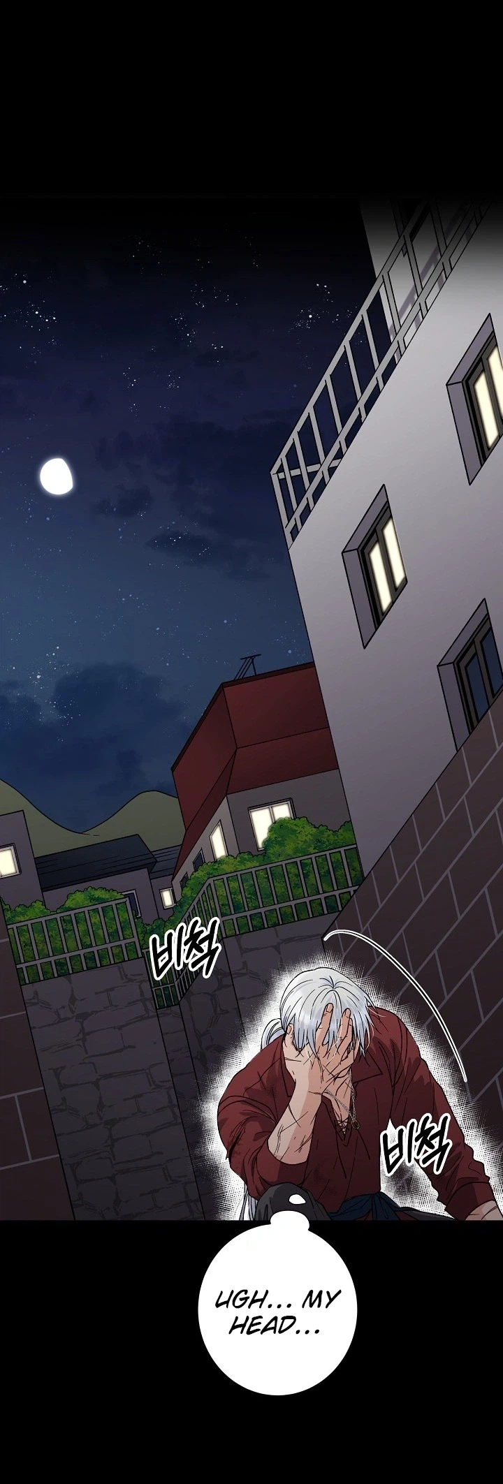 Read Our House Prince chapter 1 image 12 on Lezhin