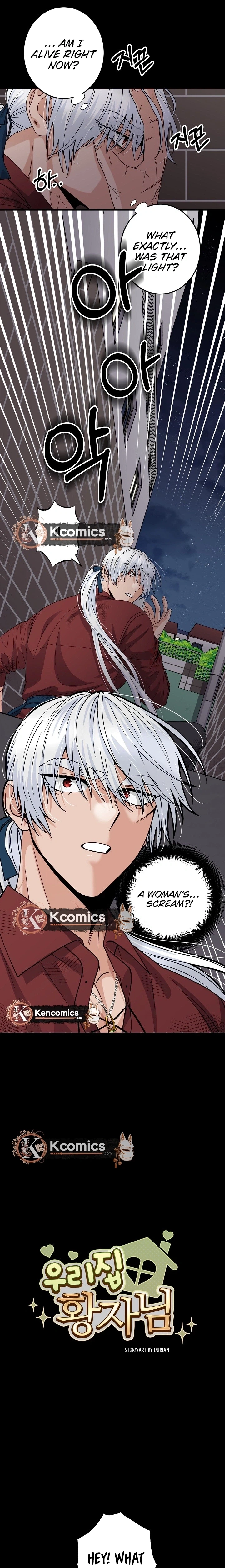 Read Our House Prince chapter 1 image 13 on Lezhin