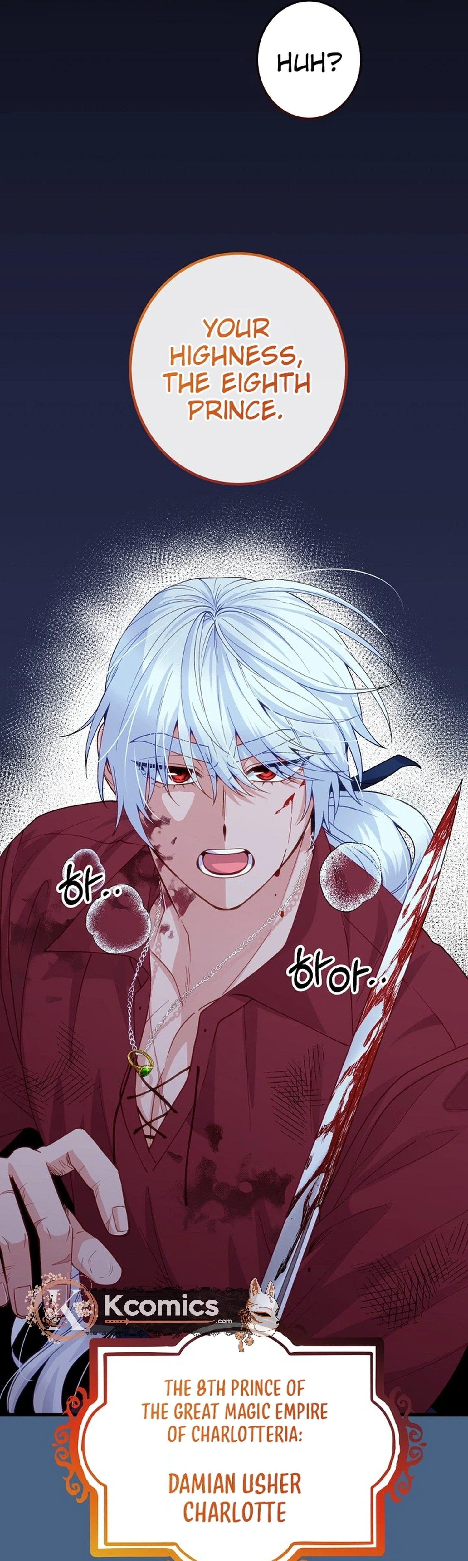 Read Our House Prince chapter 1 image 2 on Lezhin