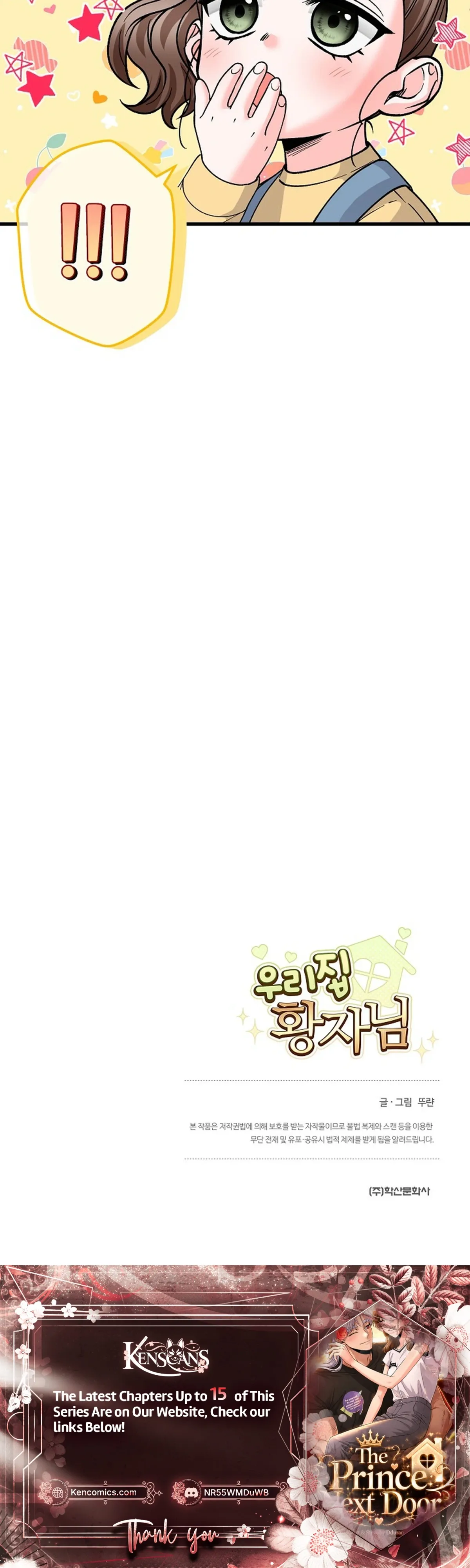 Read Our House Prince chapter 10 image 36 on Lezhin