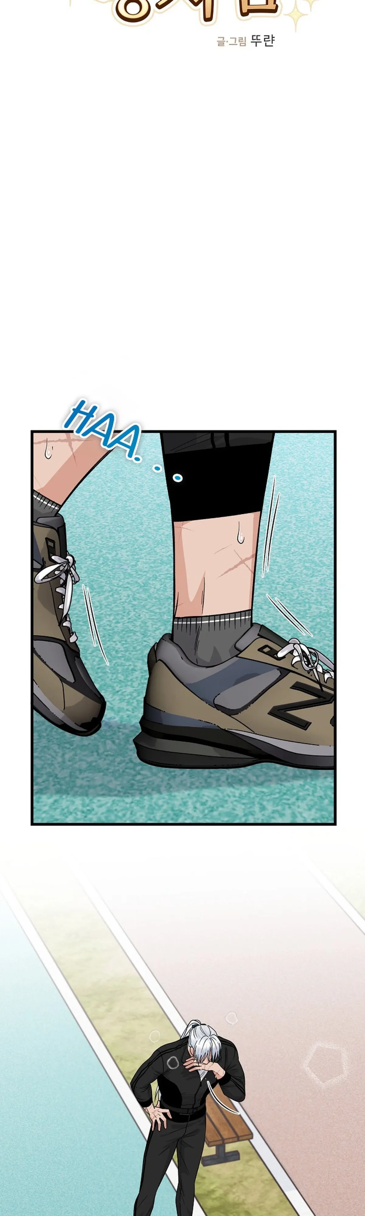 Read Our House Prince chapter 11 image 4 on Lezhin