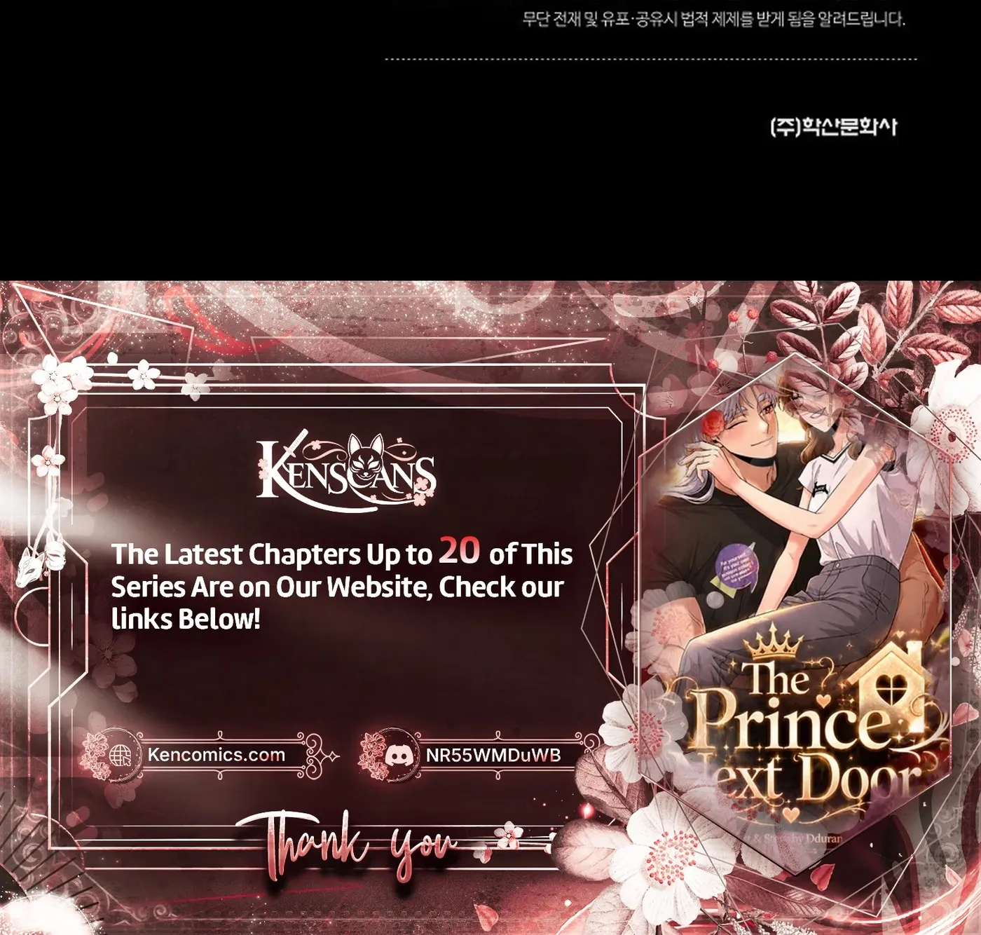 Read Our House Prince chapter 15 image 30 on Lezhin