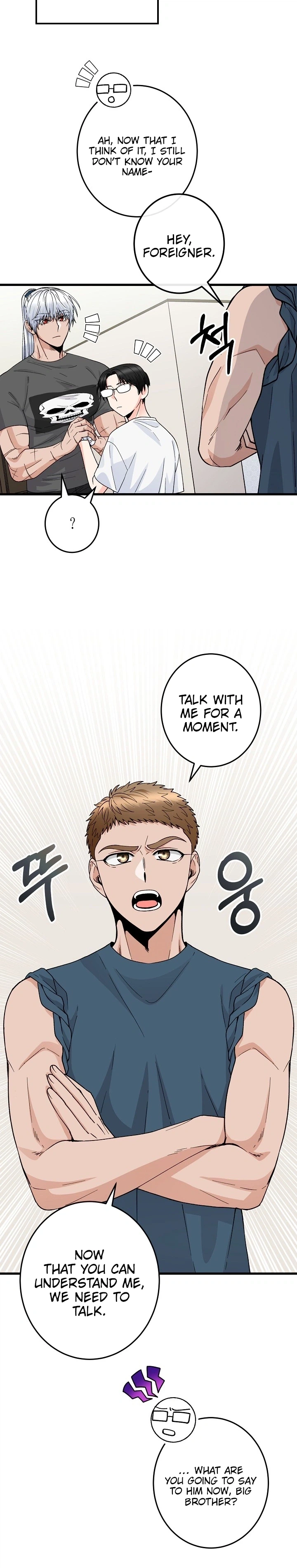 Read Our House Prince chapter 2 image 16 on Lezhin