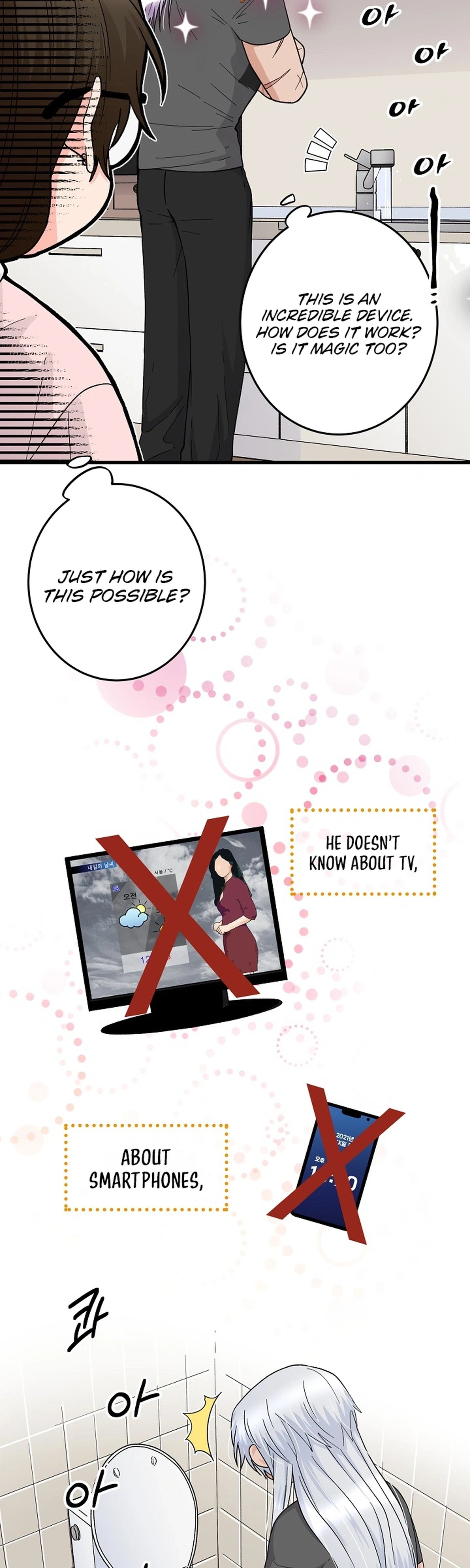 Read Our House Prince chapter 2 image 5 on Lezhin