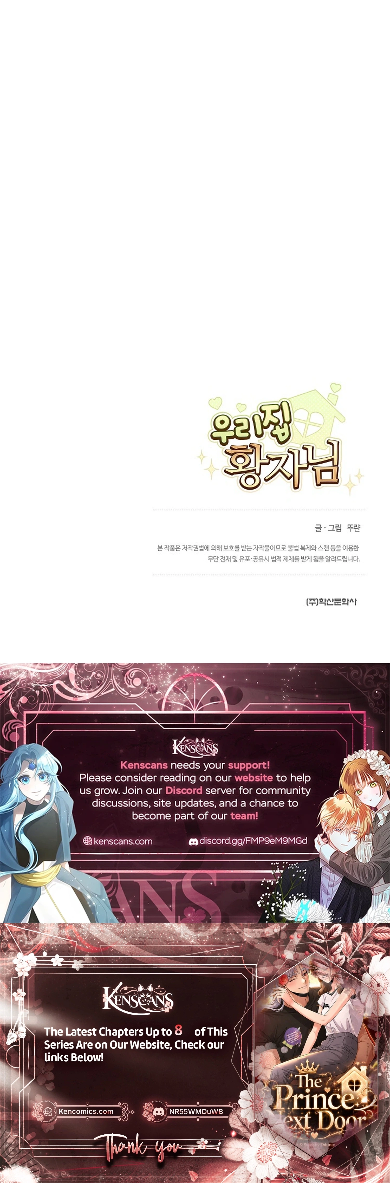 Read Our House Prince chapter 3 image 30 on Lezhin