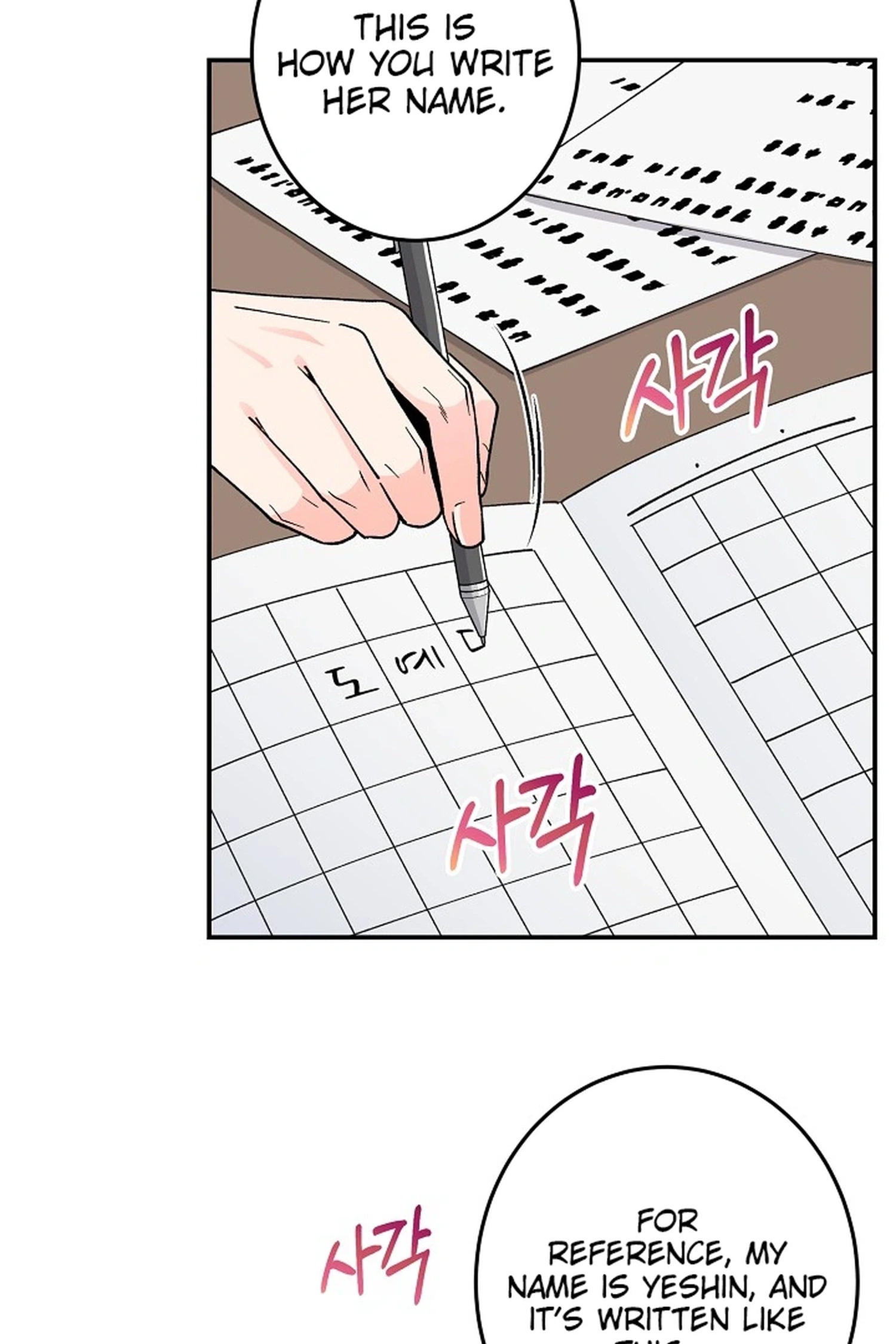 Read Our House Prince chapter 4 image 2 on Lezhin