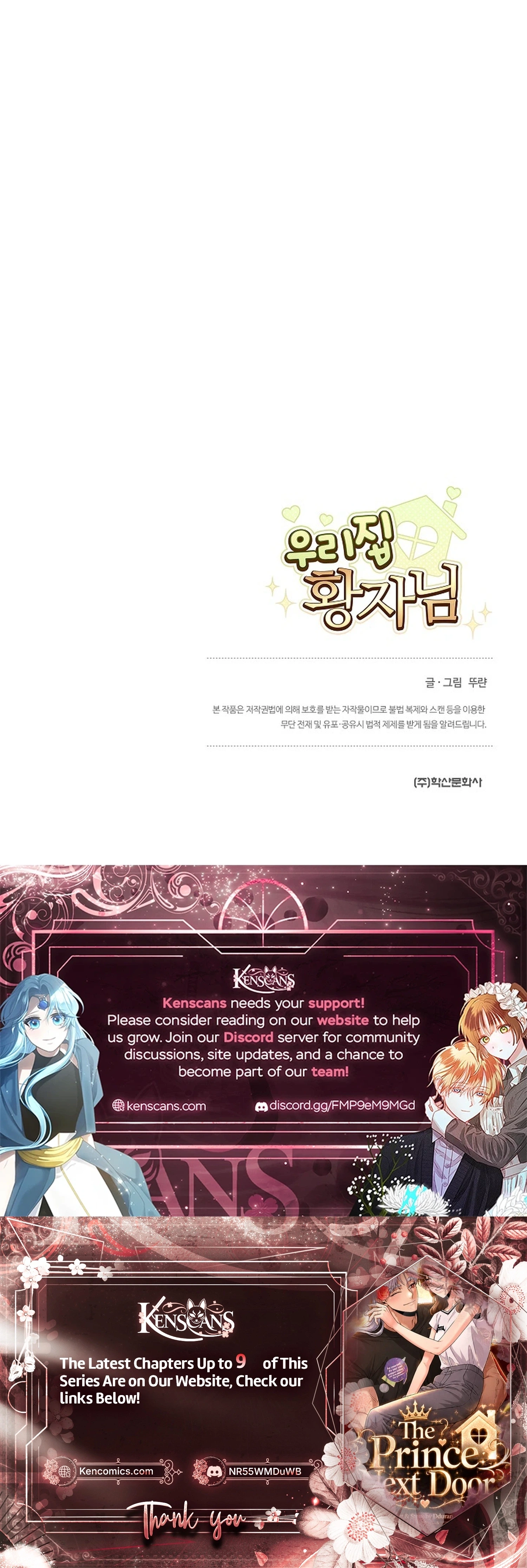 Read Our House Prince chapter 4 image 28 on Lezhin