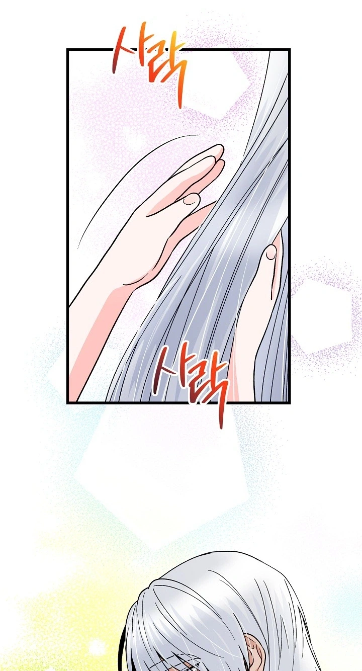 Read Our House Prince chapter 5 image 33 on Lezhin