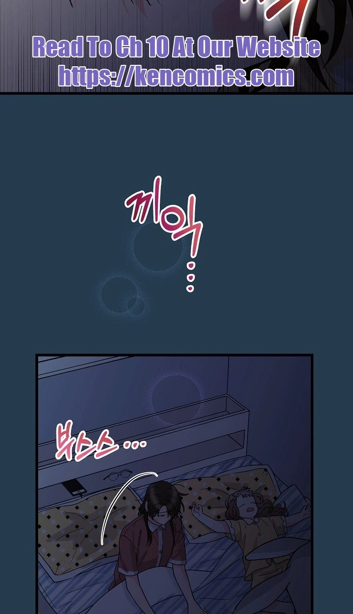 Read Our House Prince chapter 5 image 52 on Lezhin