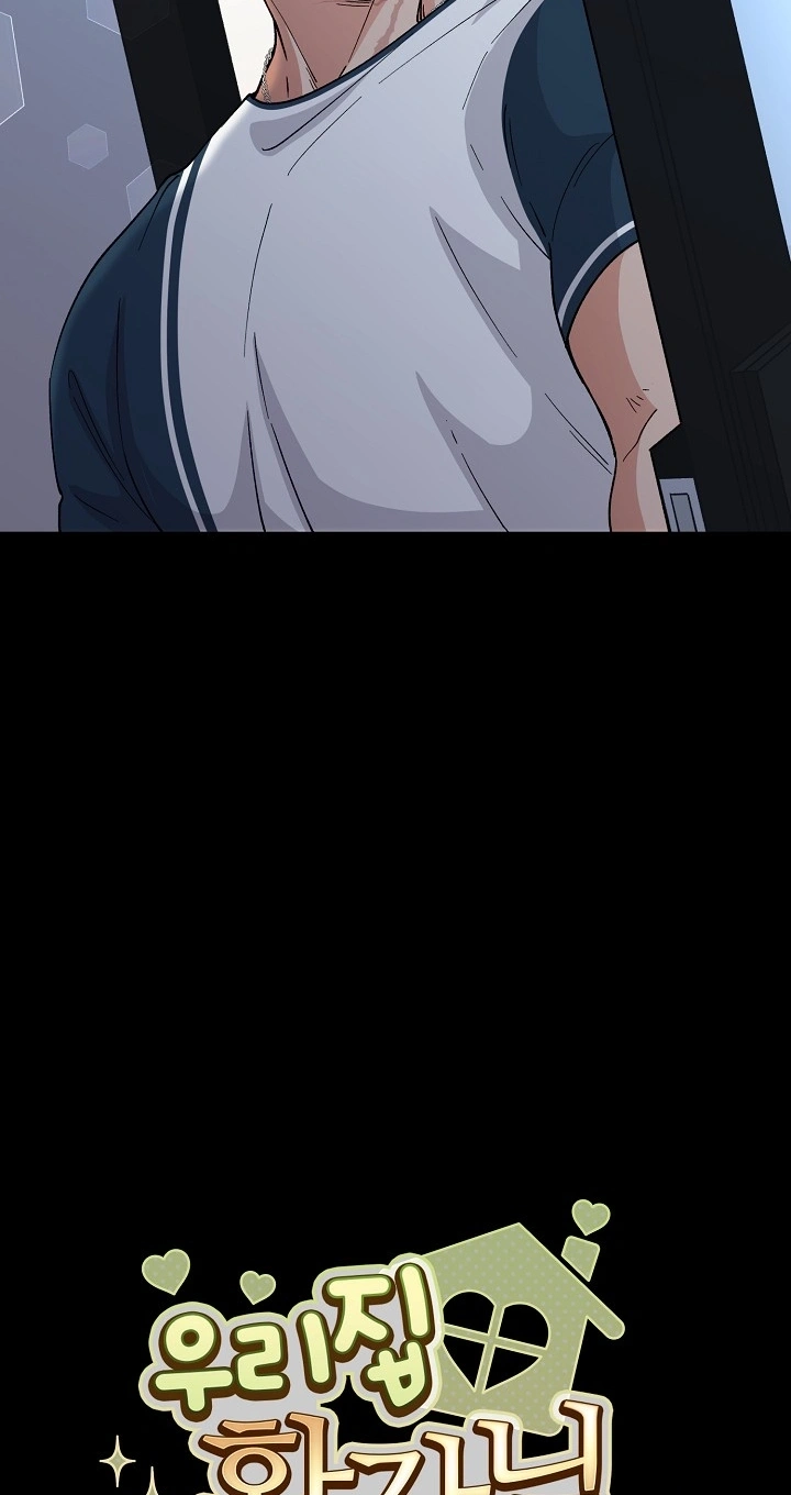 Read Our House Prince chapter 6 image 13 on Lezhin