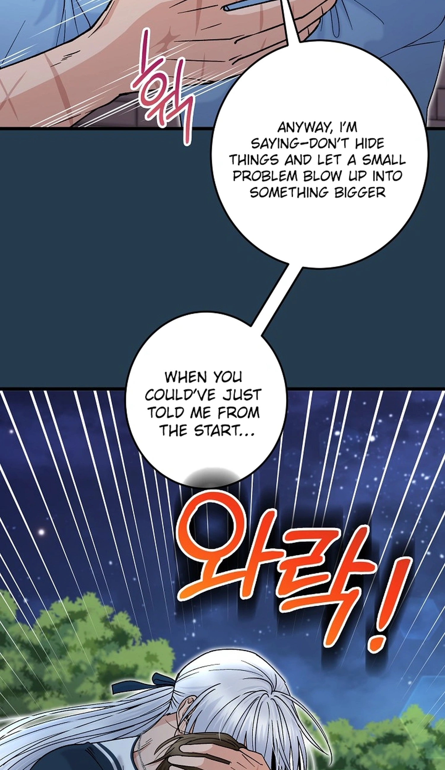 Read Our House Prince chapter 6 image 64 on Lezhin