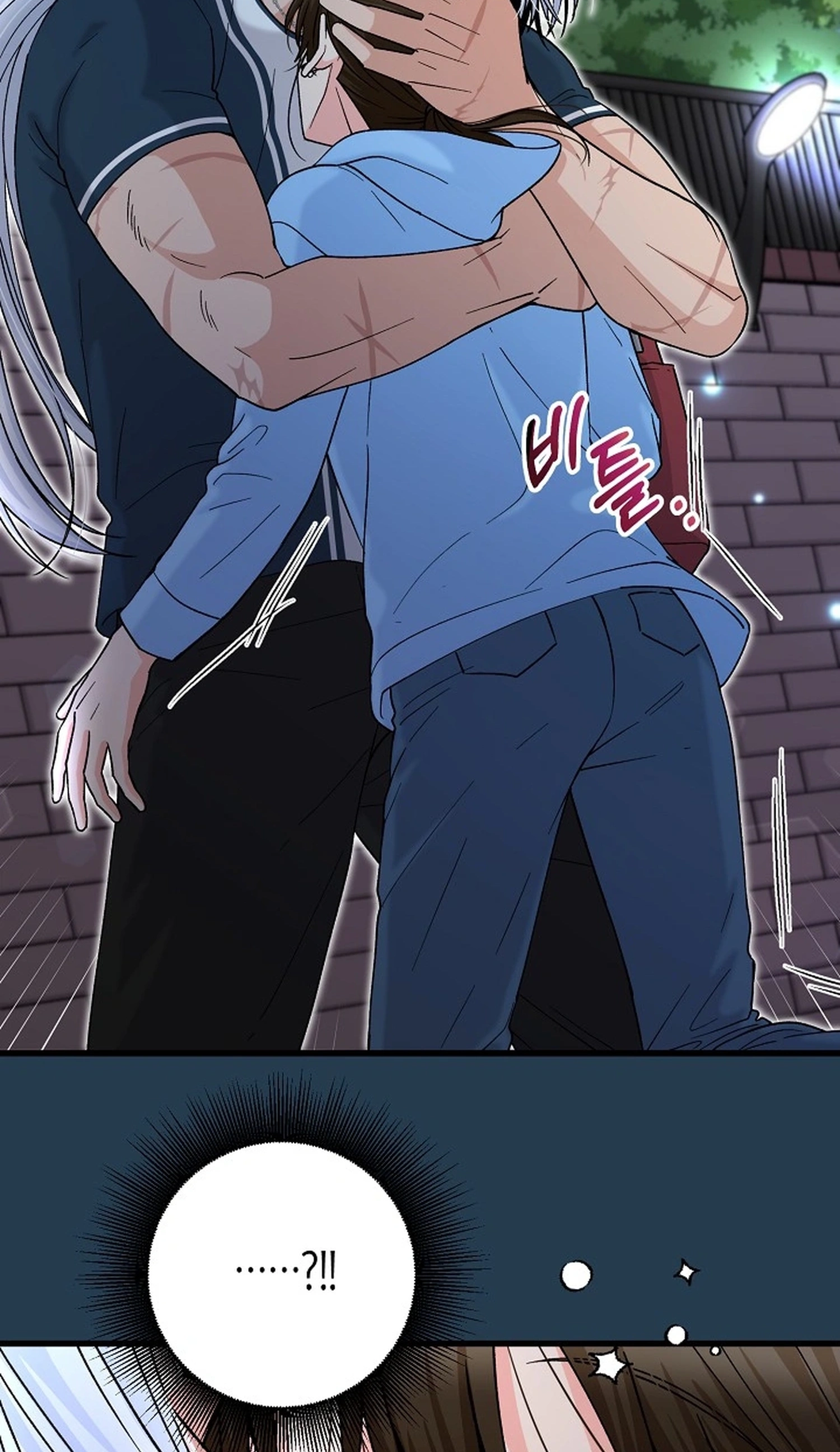 Read Our House Prince chapter 6 image 65 on Lezhin