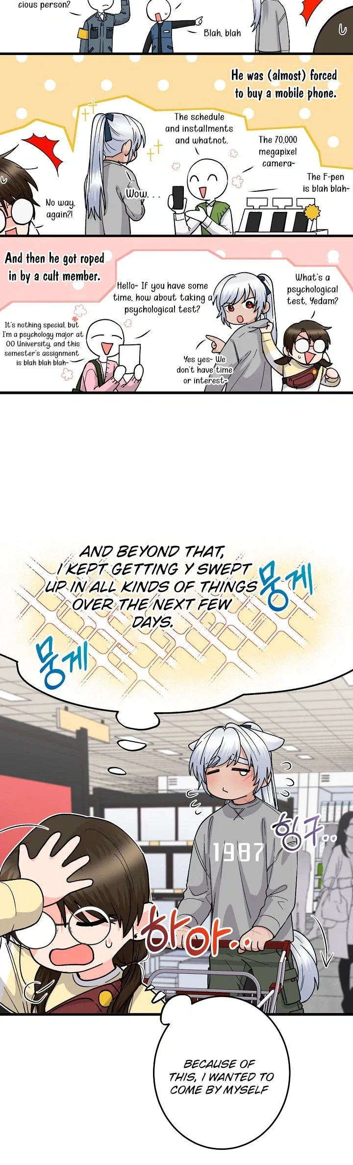 Read Our House Prince chapter 8 image 14 on Lezhin