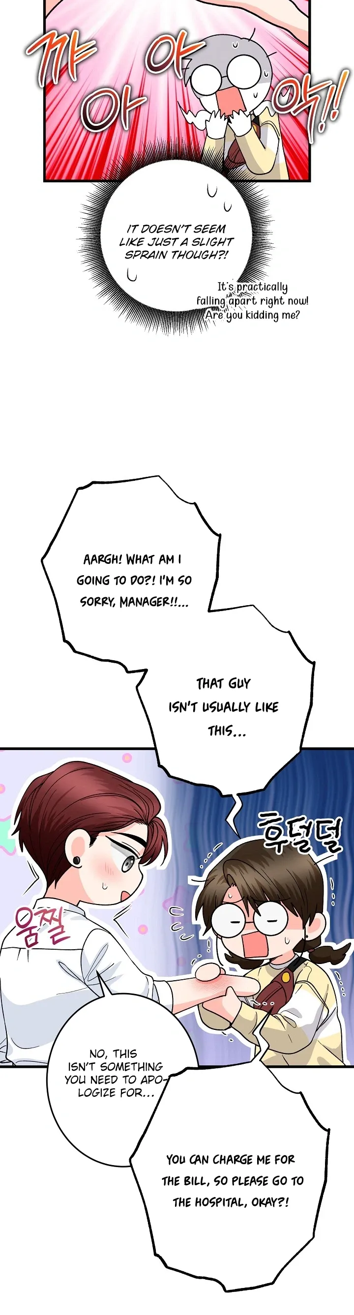 Read Our House Prince chapter 8 image 23 on Lezhin