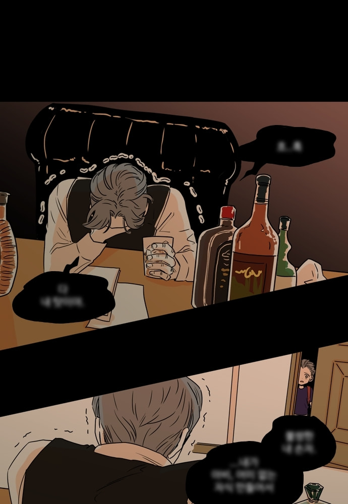 Read Our House chapter 40 image 36 on Lezhin