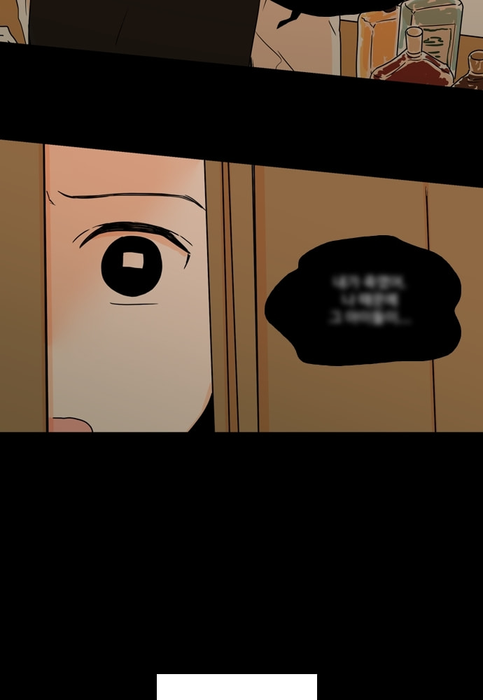 Read Our House chapter 40 image 37 on Lezhin