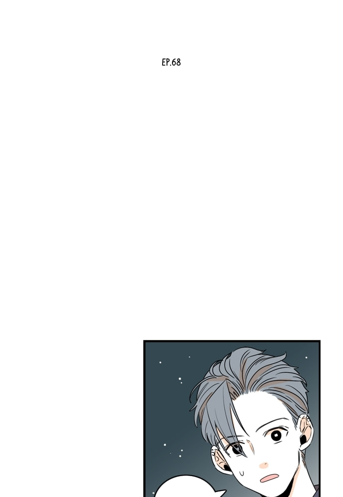 Read Our House chapter 68 image 7 on Lezhin