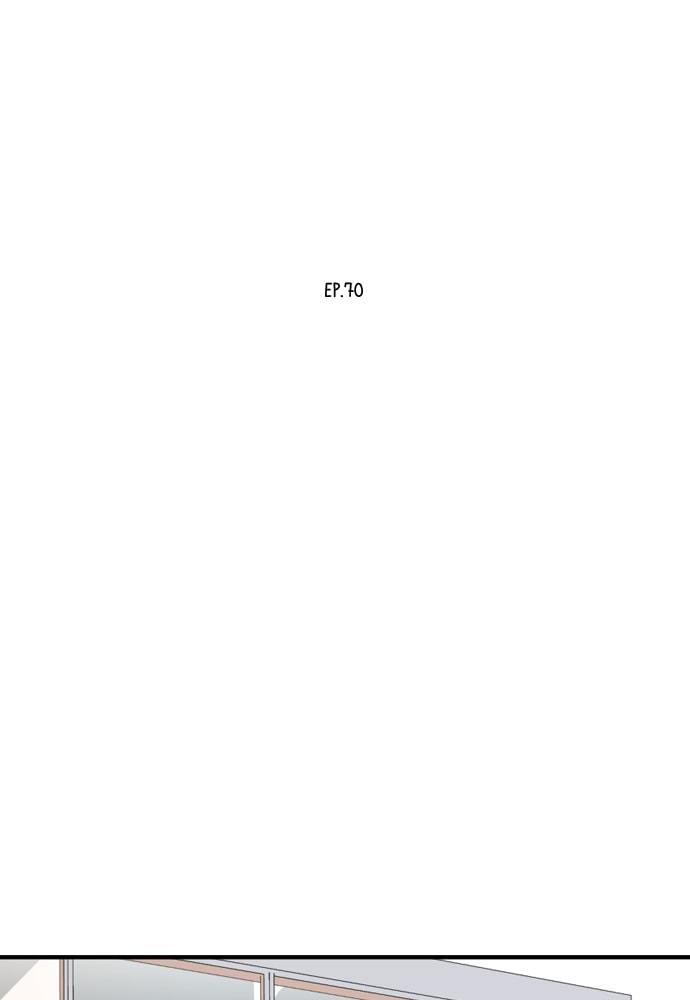 Read Our House chapter 70 image 7 on Lezhin