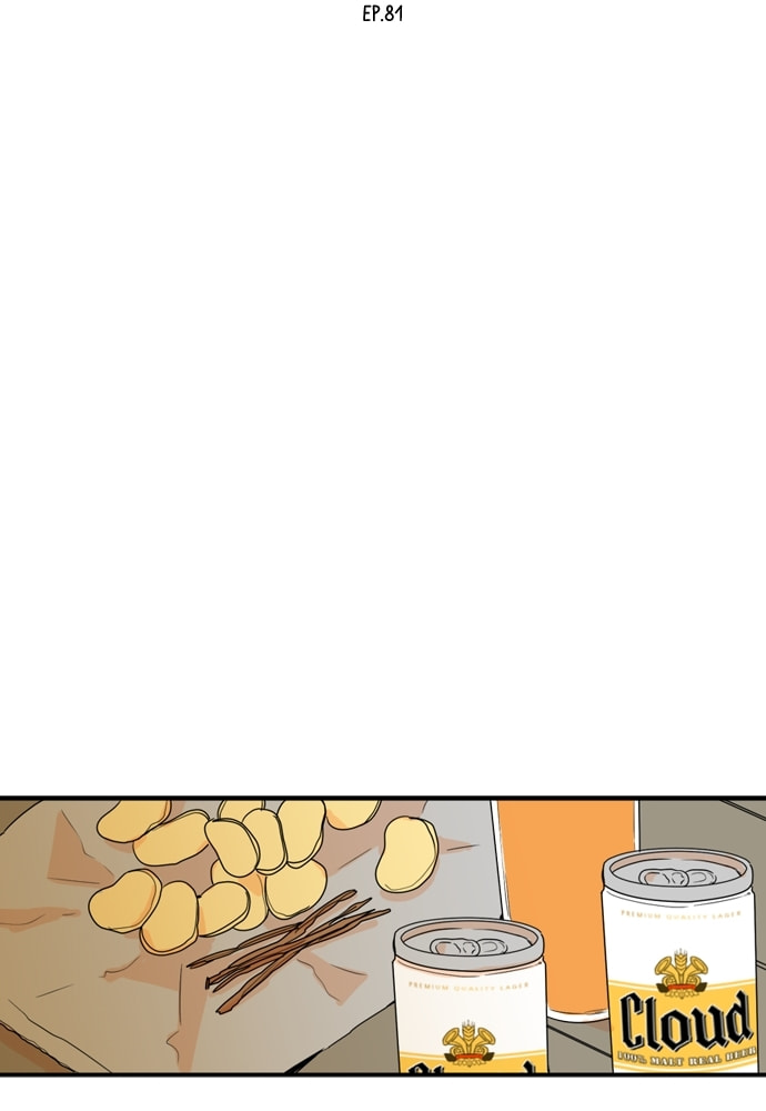 Read Our House chapter 81 image 5 on Lezhin