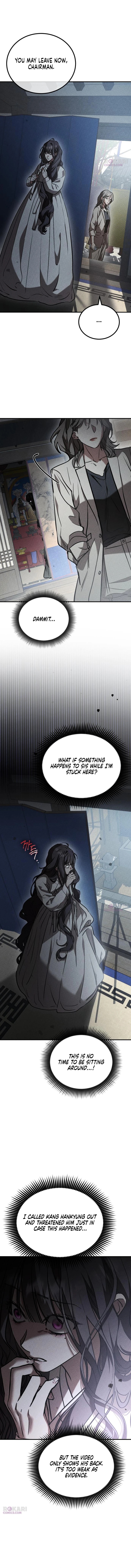Read Our Incomplete Bond chapter 12 image 2 on Lezhin