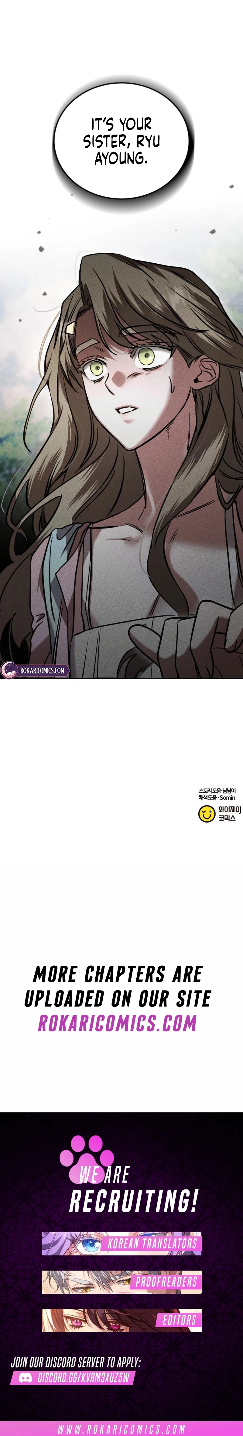 Read Our Incomplete Bond chapter 15 image 17 on Lezhin