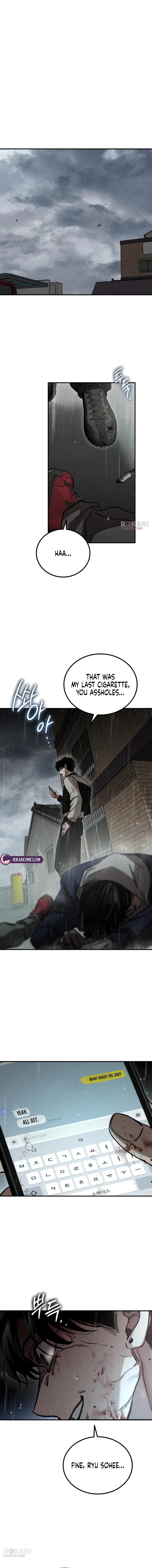 Read Our Incomplete Bond chapter 16 image 5 on Lezhin