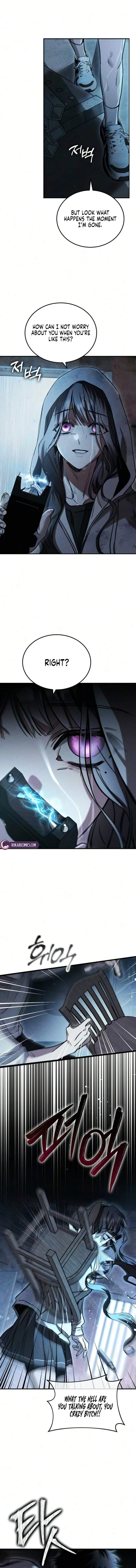 Read Our Incomplete Bond chapter 17 image 11 on Lezhin