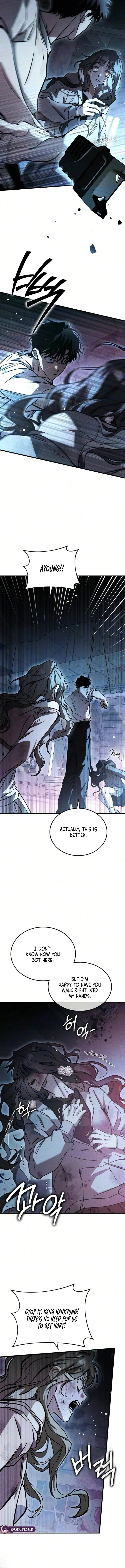 Read Our Incomplete Bond chapter 17 image 12 on Lezhin