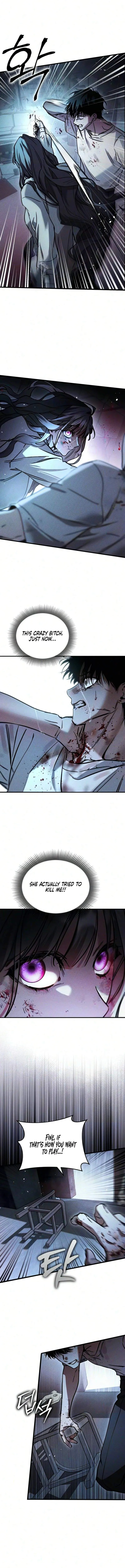 Read Our Incomplete Bond chapter 17 image 14 on Lezhin