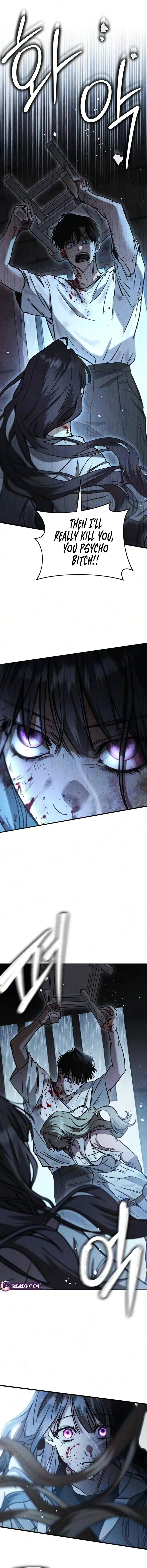 Read Our Incomplete Bond chapter 17 image 15 on Lezhin