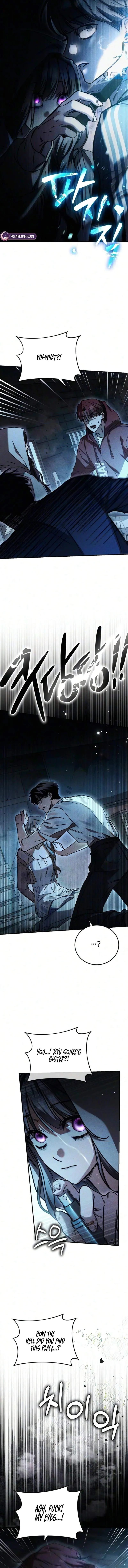 Read Our Incomplete Bond chapter 17 image 9 on Lezhin
