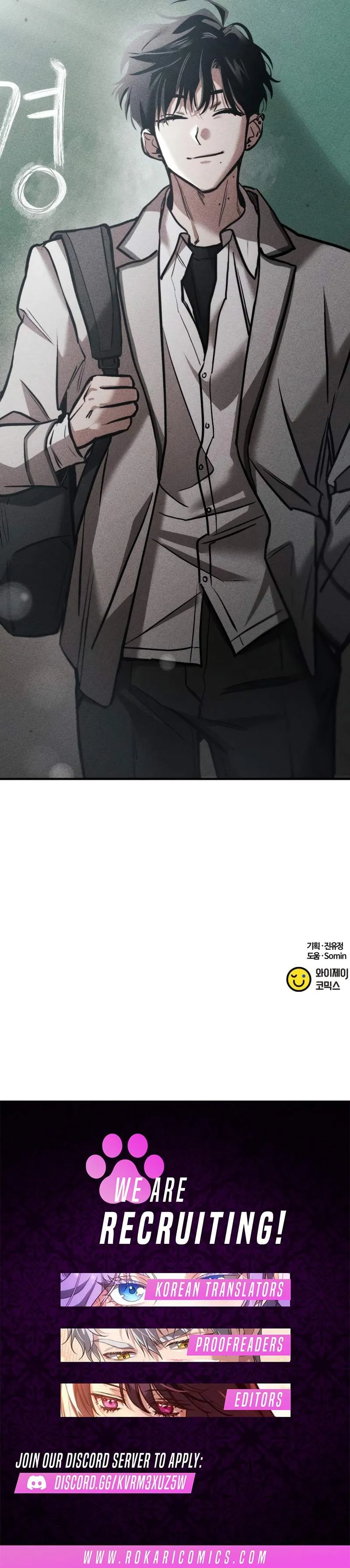 Read Our Incomplete Bond chapter 6 image 16 on Lezhin