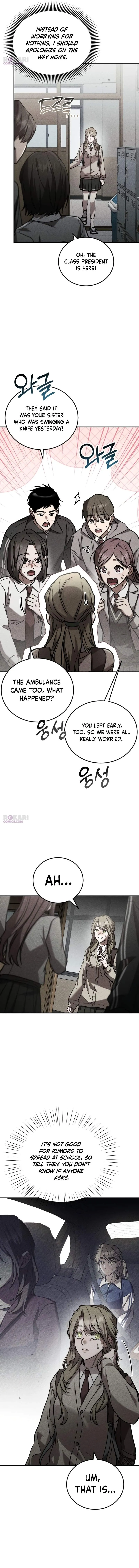 Read Our Incomplete Bond chapter 6 image 2 on Lezhin