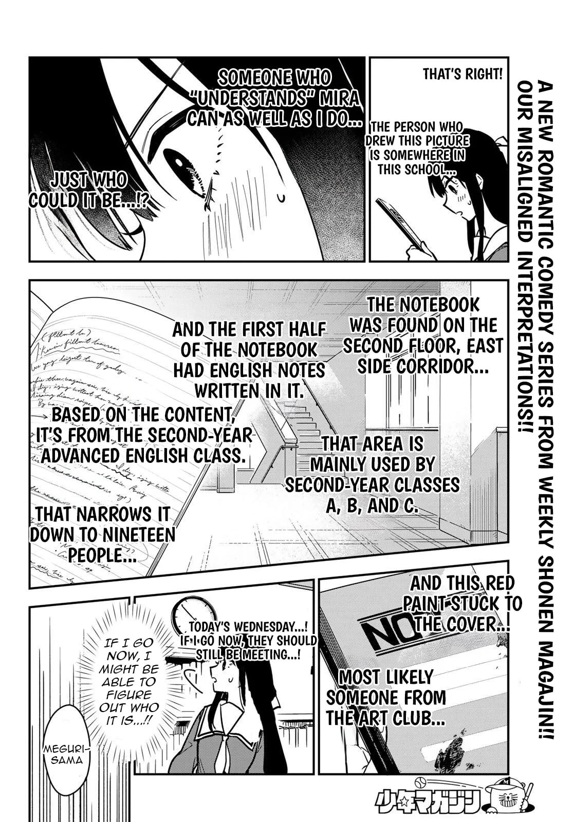 Our Misunderstandings Chapter 2 page 13 - 