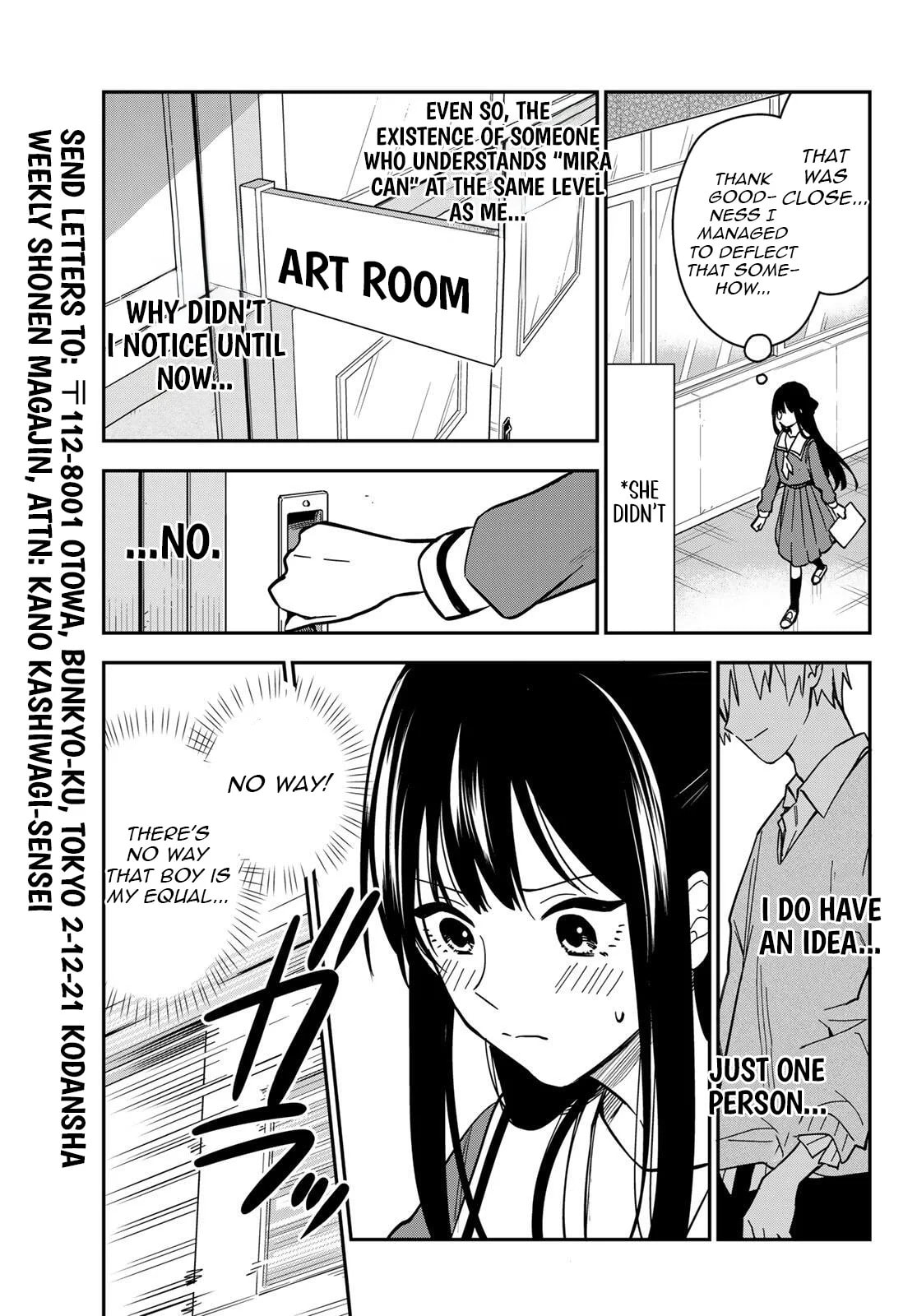 Our Misunderstandings Chapter 2 page 16 - 