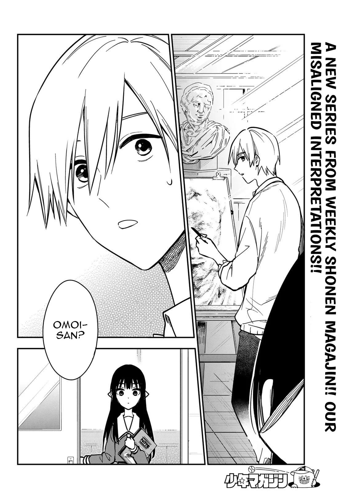 Our Misunderstandings Chapter 2 page 17 - 