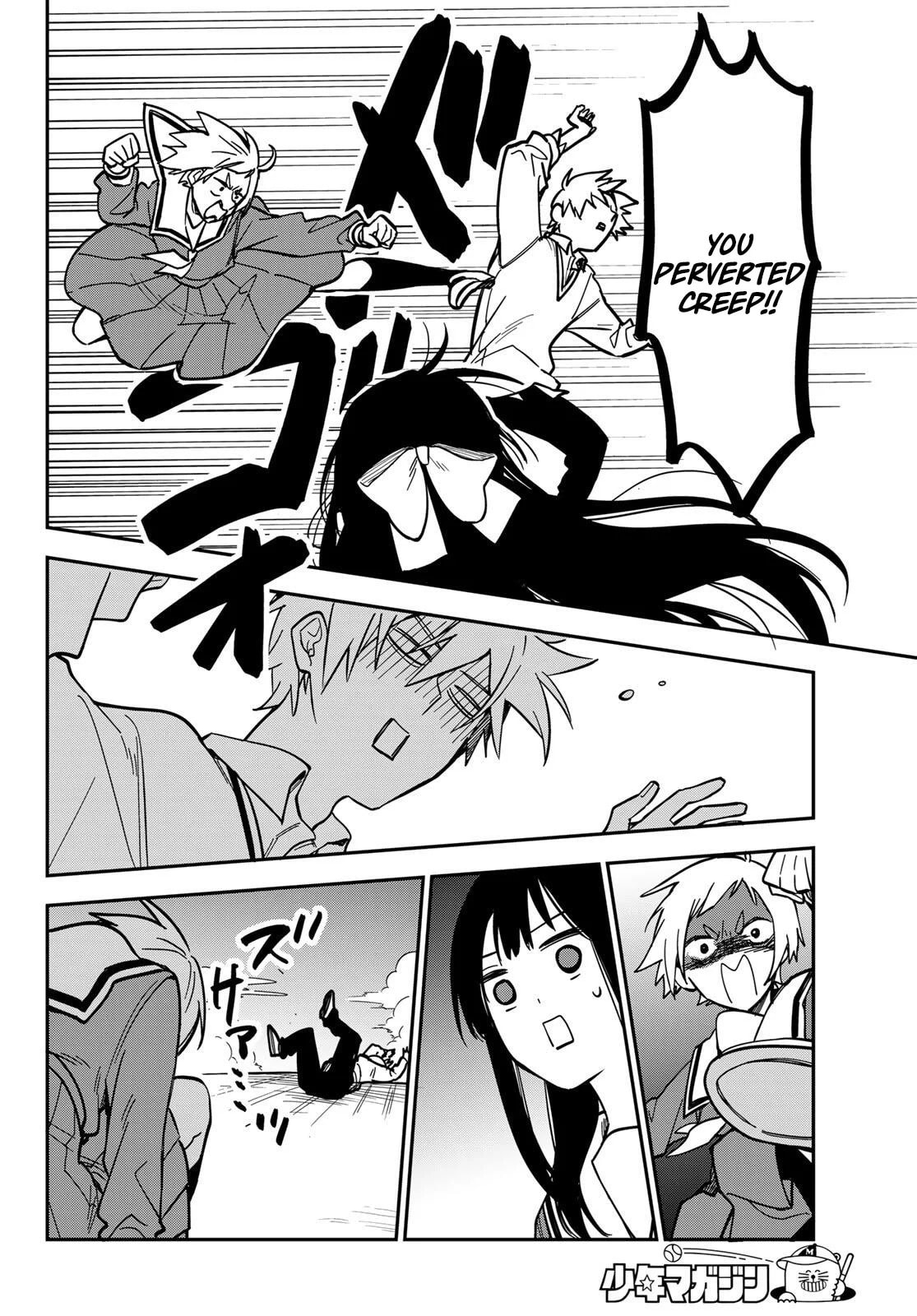 Our Misunderstandings Chapter 2 page 21 - 