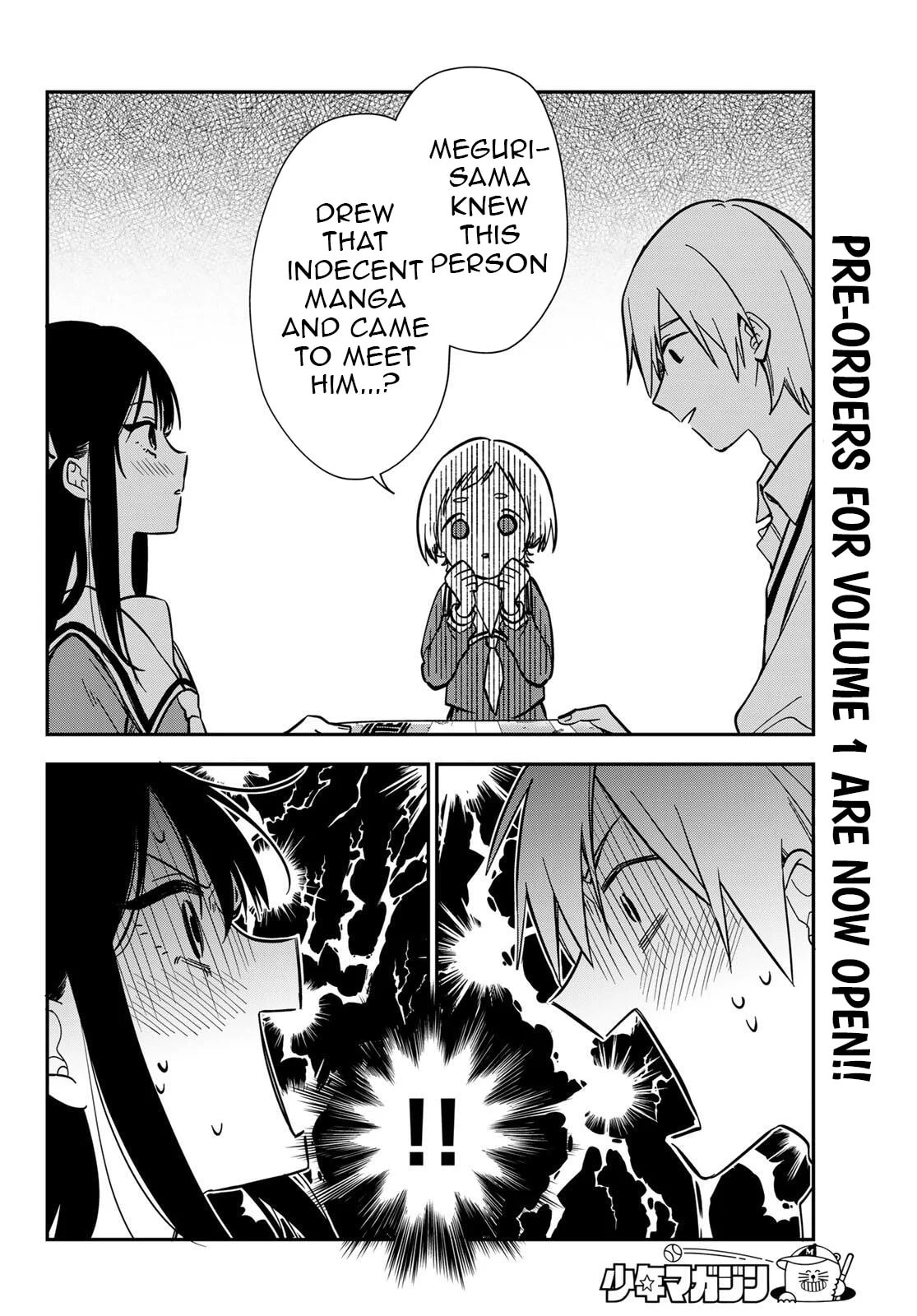 Our Misunderstandings Chapter 2 page 25 - 