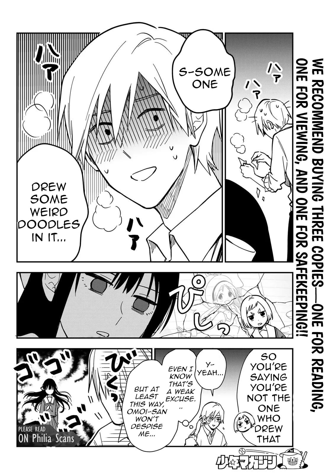 Our Misunderstandings Chapter 2 page 27 - 