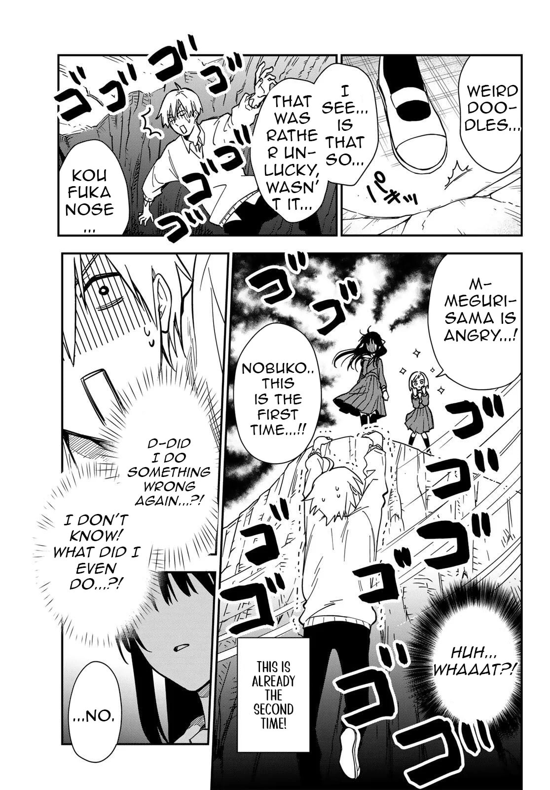 Our Misunderstandings Chapter 2 page 28 - 