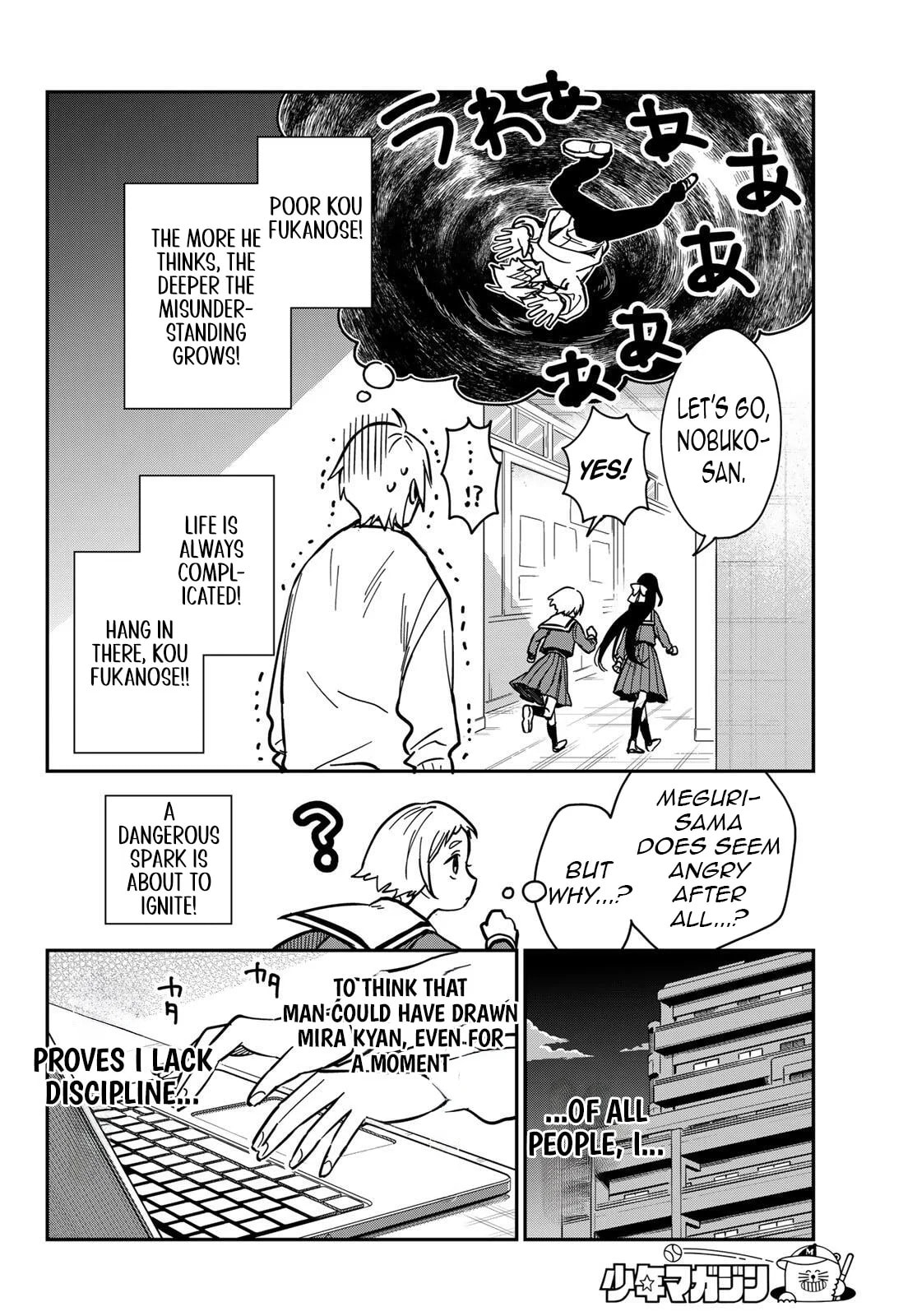 Our Misunderstandings Chapter 2 page 31 - 