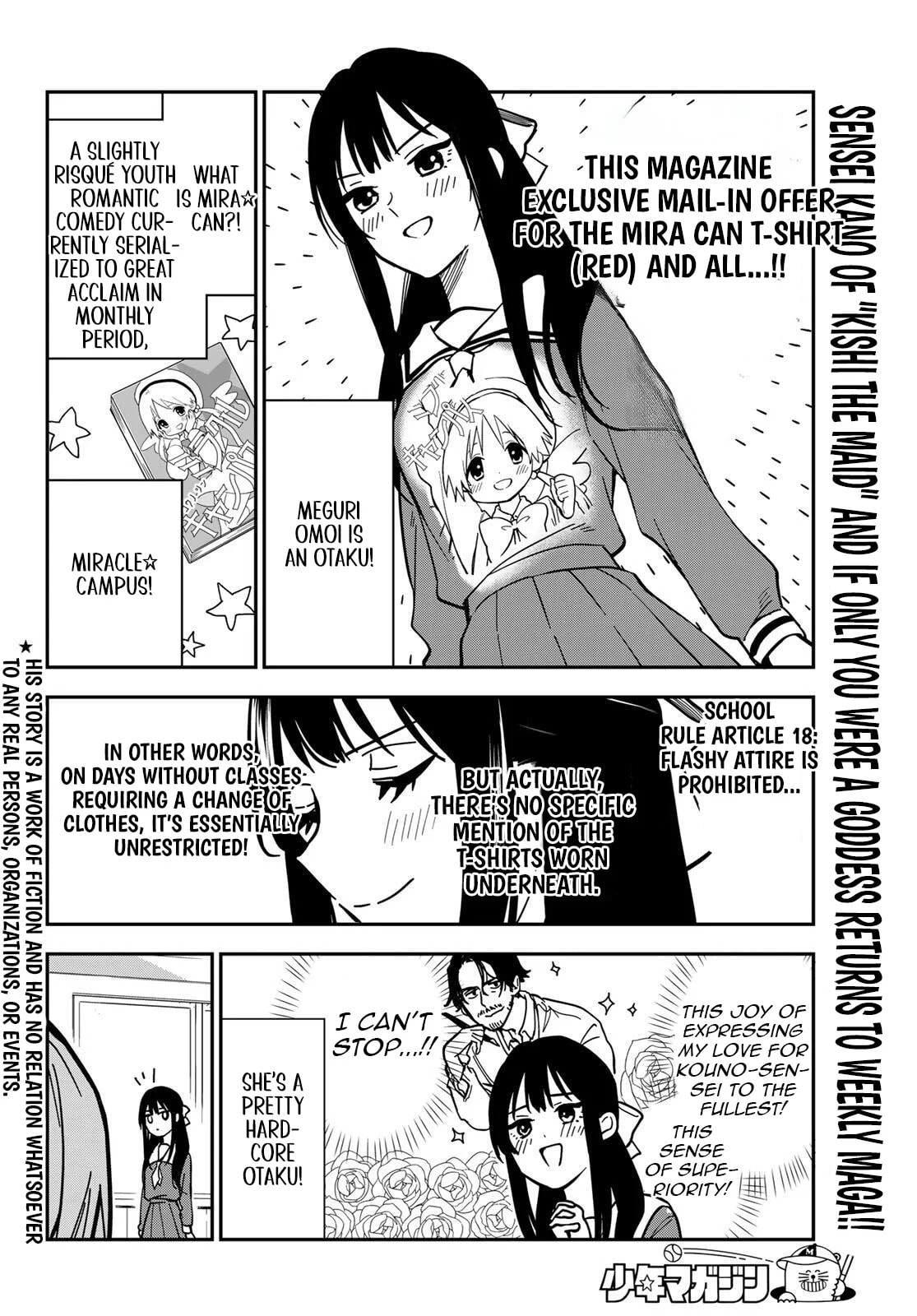 Our Misunderstandings Chapter 2 page 5 - 